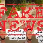 إبراهيم أجداهيم