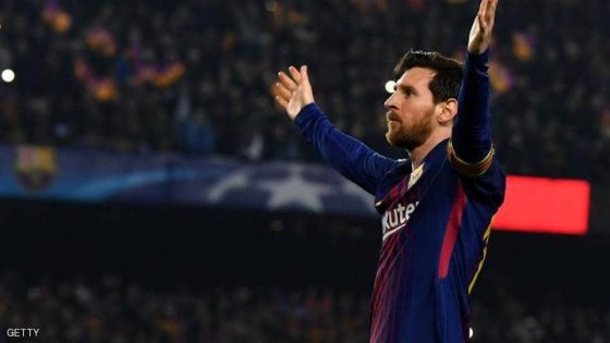 ميسي يعقب على فوز برشلونة على انتر ميلان