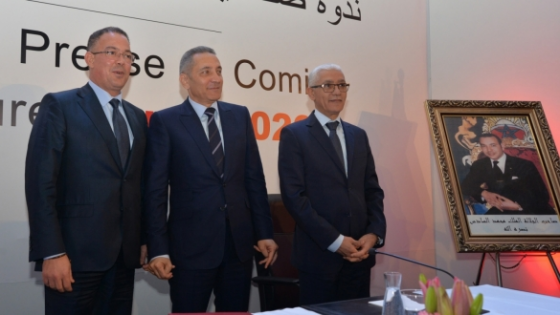 رسميا.. المغرب يترشح لتنظيم مونديال 2030