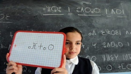 وجدة. انطلاق أولمبياد الإملاء باللغة العربية