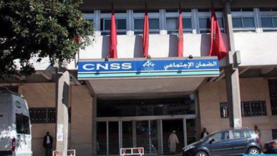 الCNSS يمدد صرف تعويضات للعاملين بالقطاع السياحي