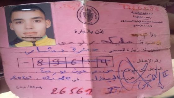 حقوقيون يطالبون بفتح تحقيق في حالة سجين اصيب بشلل نصفي بسجن وادي