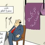 editeur