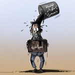 إبراهيم أجداهيم