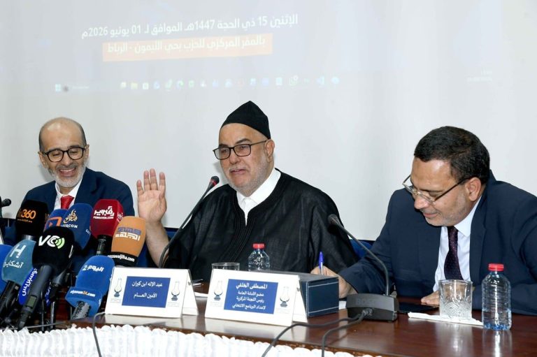 حزب العدالة والتنمية يطلق منصة رقمية للتشاور مع المواطنين حول برنامجه الانتخابي